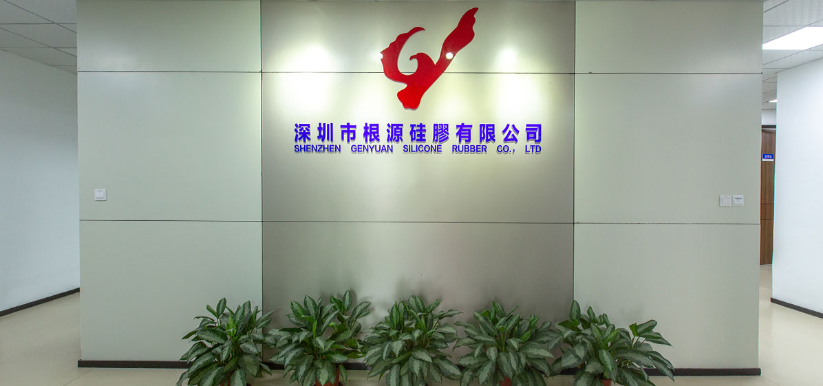 走進根源 走進根源